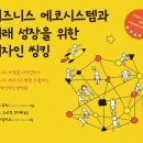 틔움디자인 이미지