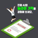 알이써밋