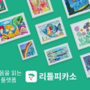 주식회사 키위