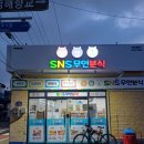 영해분식 이미지