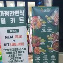 중부대로345번길 이미지