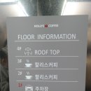 할리스속천점