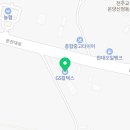 지에스칼텍스GS아산스타주유소