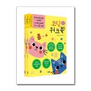 너와랑 이미지