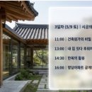 수호세무회계 - 중랑구 용마산로 670 | 수호세무회계
