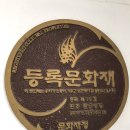 유섬이유배길 도보순례(1005-신안동성당-진주시청-문산성당(소천역참)-사봉공소) - 24.5km 이미지