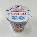609. 닛신, 냉 컵누들 김치맛(용기면) 이미지