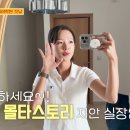 몰타 | 몰타 아틀라스어학원 후기 아틀라스로 가야하는 이유
