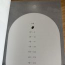 호텔소설 - 서초구 반포대로14길 53 | 아주 주관적인 일본 소설 호텔 피베리 후기