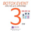 미앤뉴피부과의원 이미지