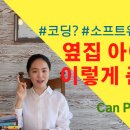 더미래ENG