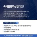 국제세무법인 이미지