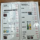 일미야식 | 장안동 일미 간장게장 내돈내산 후기 (24시간 영업이라 자정에 다녀온 간장게장 맛집 🦀)