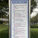 금산인삼골오토캠핑장 | 금산 가성비 캠핑장 추천 인삼골오토캠핑장