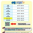 부개아트어린이집 이미지