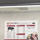 이현동1 | [진주밥집/이현동맛집] 제육볶음 맛집 '돈가마니'