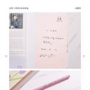 캘리그라피 필사 | 너무 그러지 마시어요 나태주 산문집 필사 이벤트 후기