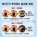카페어은돌바다다