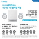 코웨이 우리대리점 이미지