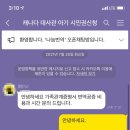 정동길 행정사사무소 | 캐나다 대사관 시민권 신청 (아기)