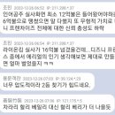 영화사상 최악의 미스캐스팅이라고함 이미지