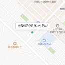 천안신방도시공인중개사사무소 이미지