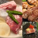 김씨(C)네 | 수원역 삼겹살 고기 맛집 마장동김씨 솔직후기