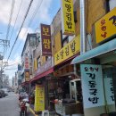 소망김밥 이미지