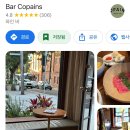 [호주 시드니] 서리힐스 힙한 싯당, 카페 모음집-!!🌤️🍒/theeca, bar copains, 싱글오, 친친, 오가닉...
