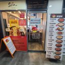 유가네대구월성점 이미지