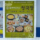 열두바구니 이미지