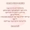 드로우앤유 이미지
