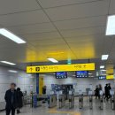 회포마을 | 노량진 연말모임 땅끝마을에서 회 포장→ 예약없이 해운대 초장집 이용 후기