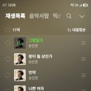 송민준 💚 이미지