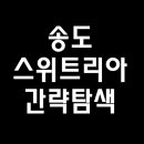 대인종합건설(주) 이미지
