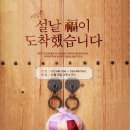 복도깨비PC 이미지