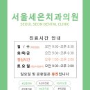 퍼플치과의원 이미지