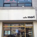 카페 모리(Cafe MORI) 이미지