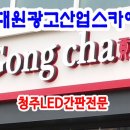 대원광고기획