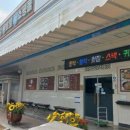 용화테크