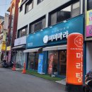 미미마라전주본점 이미지