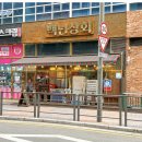 로얄상회 네이버블로그