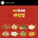두끼울산대점