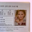 메디피아산후조리원 이미지