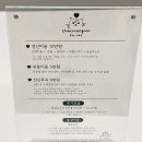 샤토미뇽 이미지