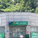 하방소농원 이미지