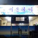 백동스위트빌 이미지