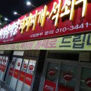 대현식육식당