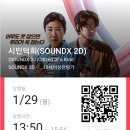 CGV여의도 9관 이미지