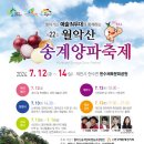 송계 이미지
